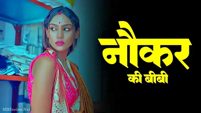 Naukar Ki Biwi (Bindastimes Web Series) » WEBxSERIES.SHOP