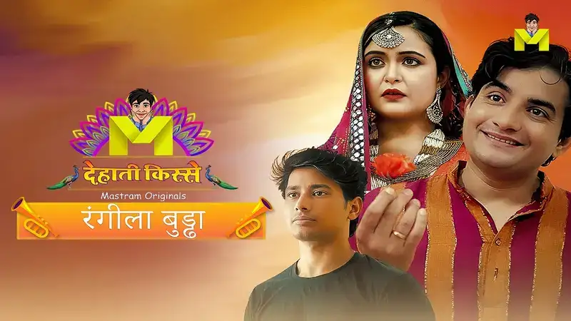 Rangeela Buddha (Mastram Web Series) » WEBxSERIES.SHOP
