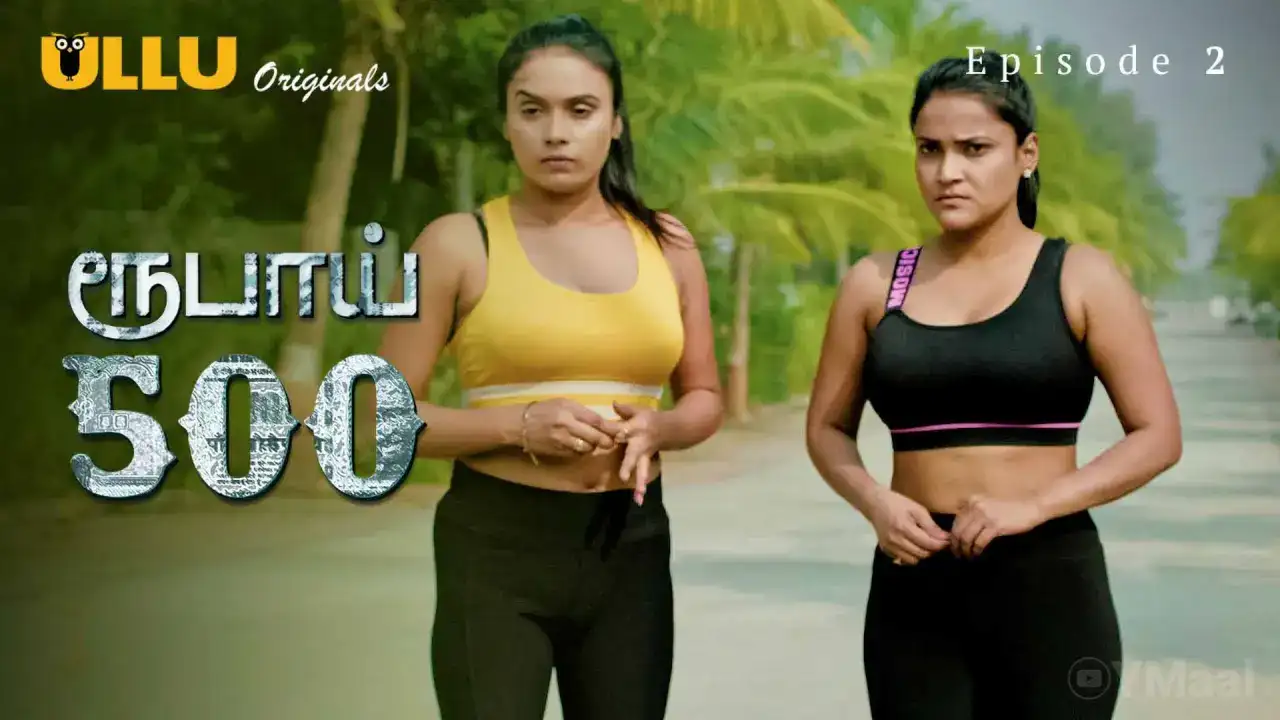 Rupay 500 Episode 2 (ULLU Web Series) » WEBxSERIES.SHOP