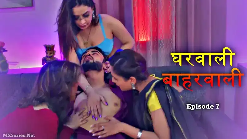Gharwali Baharwali Episode 7 (Jugnu Web Series) » WEBxSERIES.SHOP