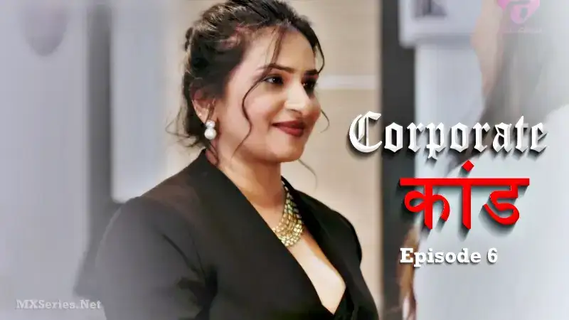 Corporate Kaand Episode 6 (Hulchul Web Series) » WEBxSERIES.SHOP