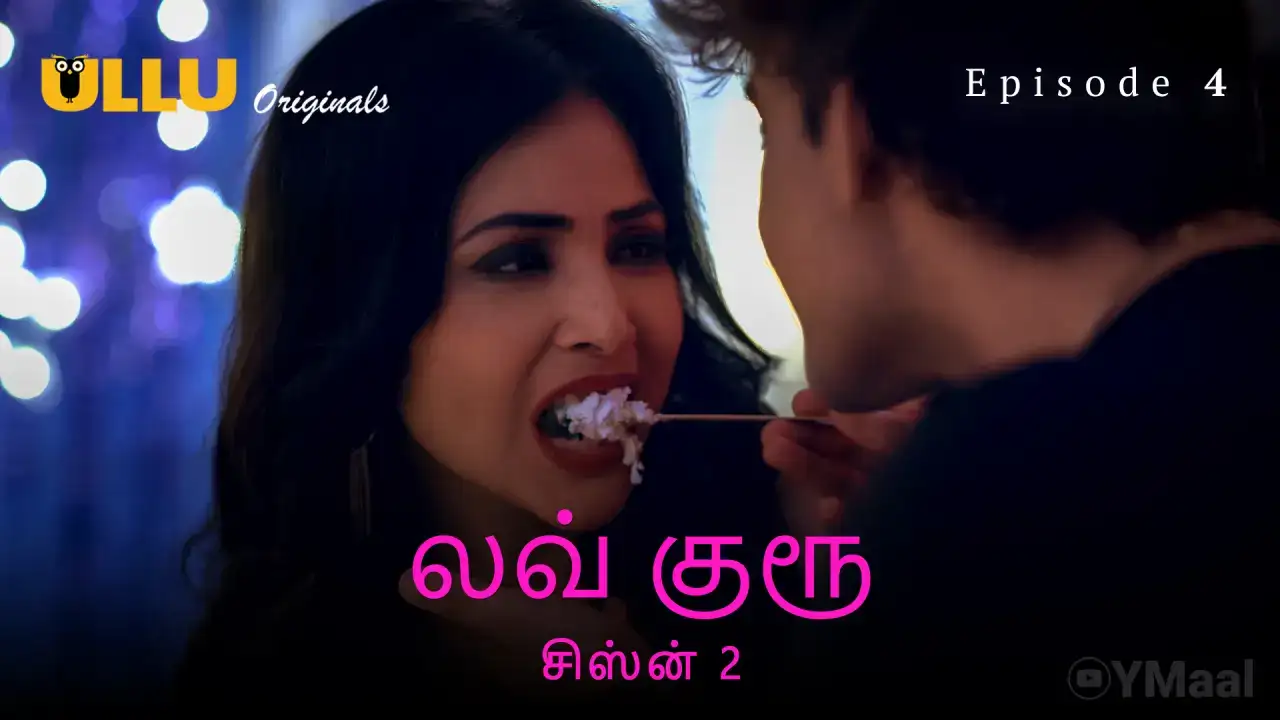 Love Guru 2 Episode 4 (ULLU Web Series) » WEBxSERIES.SHOP