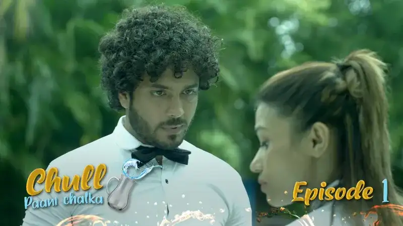 Chull Paani Chalka Episode 1 (Kooku Web Series) » WEBxSERIES.SHOP