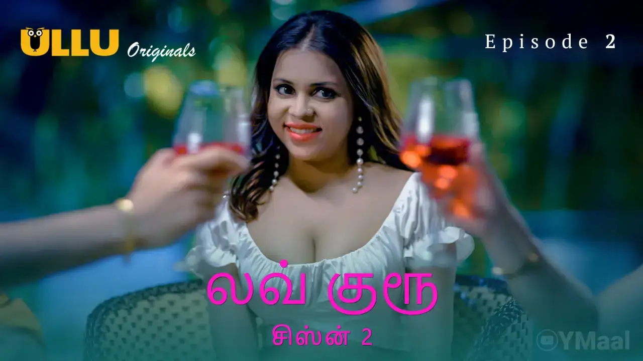 Love Guru 2 Episode 2 (ULLU Web Series) » WEBxSERIES.SHOP