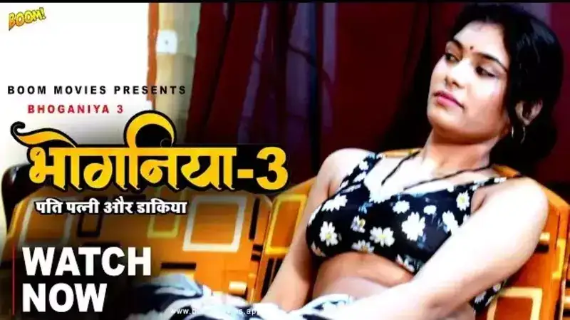 Bhoganiya Episode 3 (Boom Movies Web Series) » WEBxSERIES.SHOP