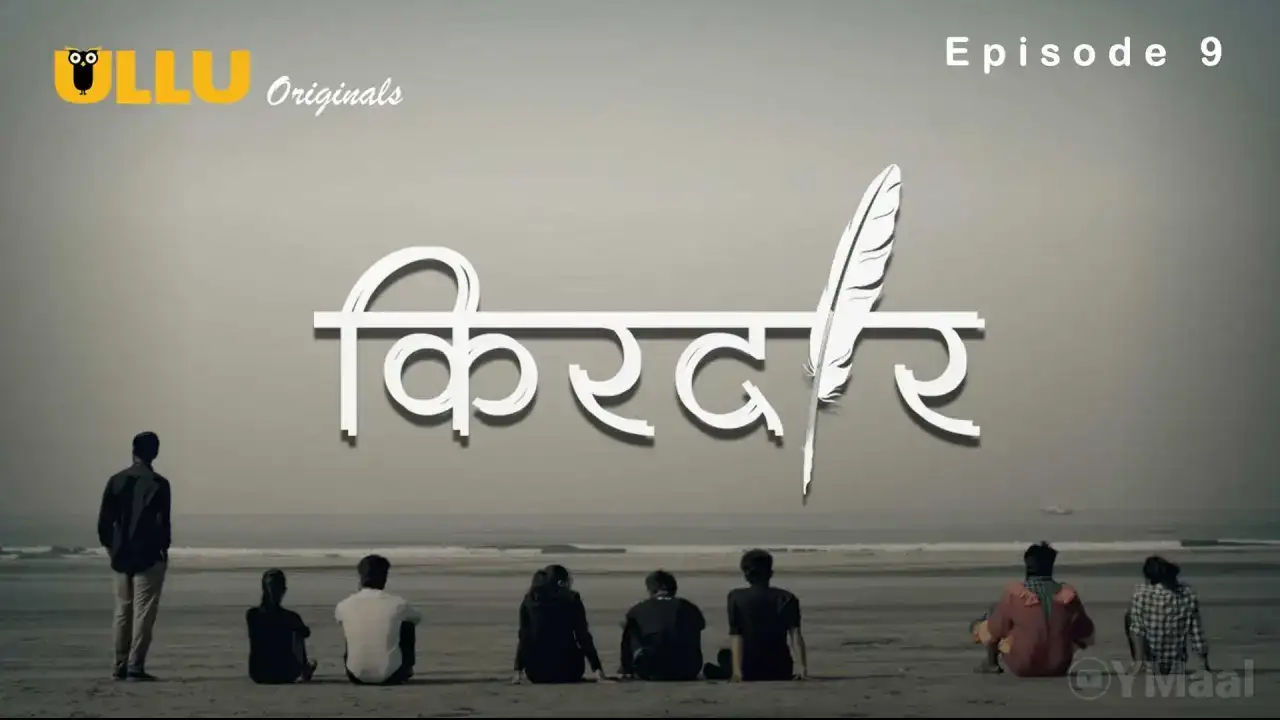 Kirdaar Episode 9 (ULLU Web Series) » WEBxSERIES.SHOP