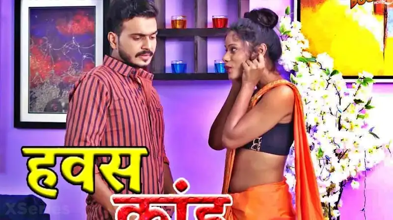 Hawas Kand (Boom Movies Web Series) » WEBxSERIES.SHOP