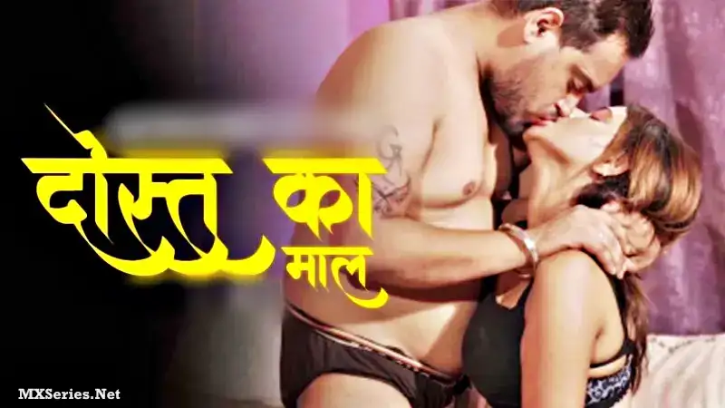 Dost Ka Maal (Bindastimes Web Series) » WEBxSERIES.SHOP