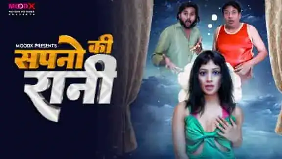Sapno ki Raani (MOODX Web Series) » WEBxSERIES.SHOP