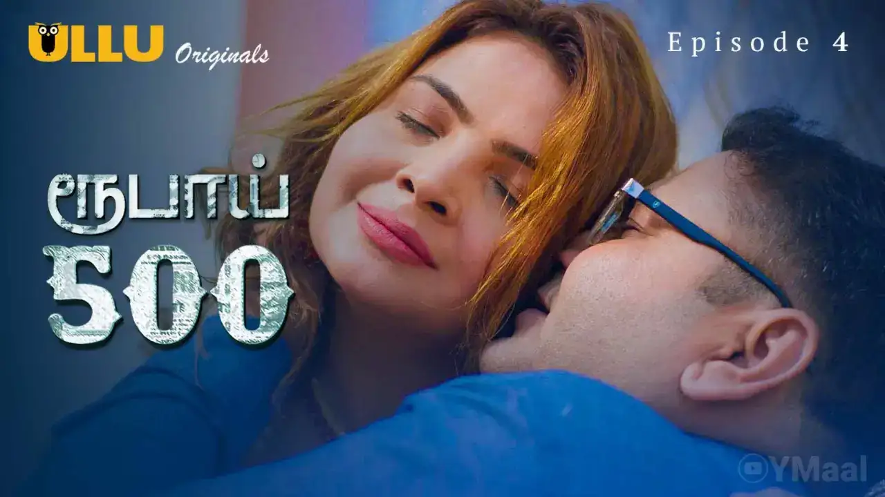 Rupay 500 Episode 4 (ULLU Web Series) » WEBxSERIES.SHOP