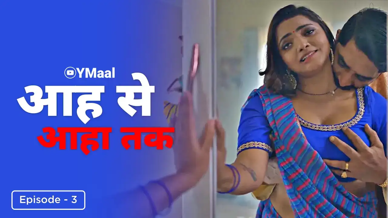 Aah Se Aaha Tak Episode 3 (ULLU Web Series) » WEBxSERIES.SHOP