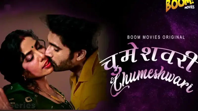 Chumeshwari (Boom Movies Web Series) » WEBxSERIES.SHOP
